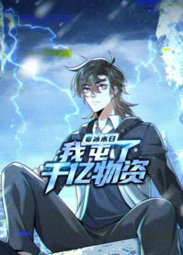 何以解忧唯有大屌【SavannahBond】 - 驿站