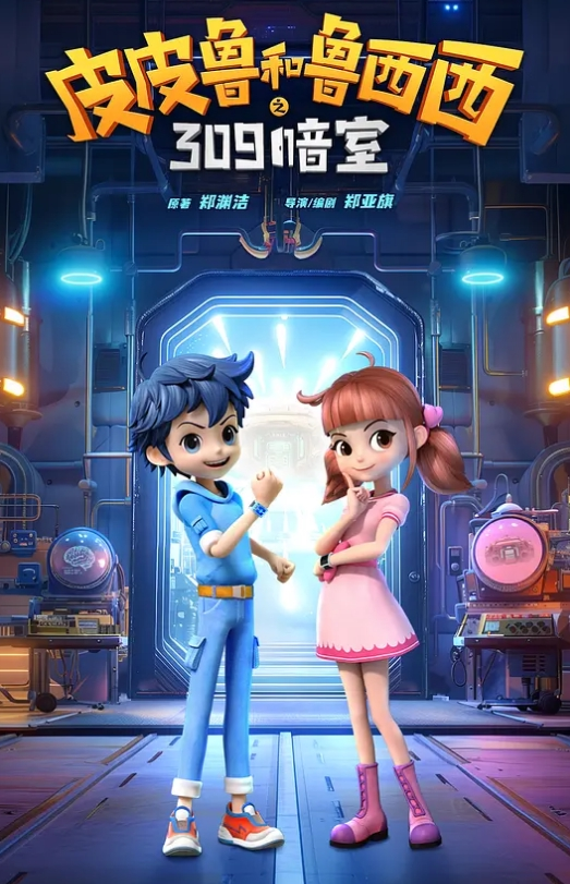 20205781414用户上传黑客破解家庭摄像头偷拍大奶妹 - 驿站