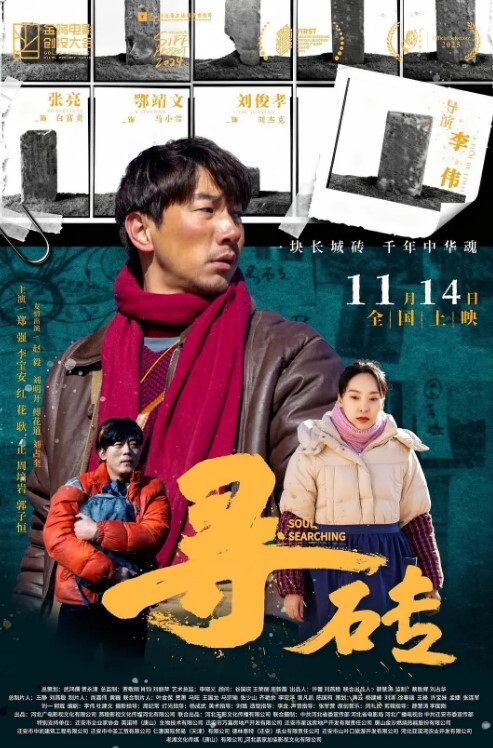 DI017色色中文小教室让泰奶妹体验中文的勃大精深 - 驿站