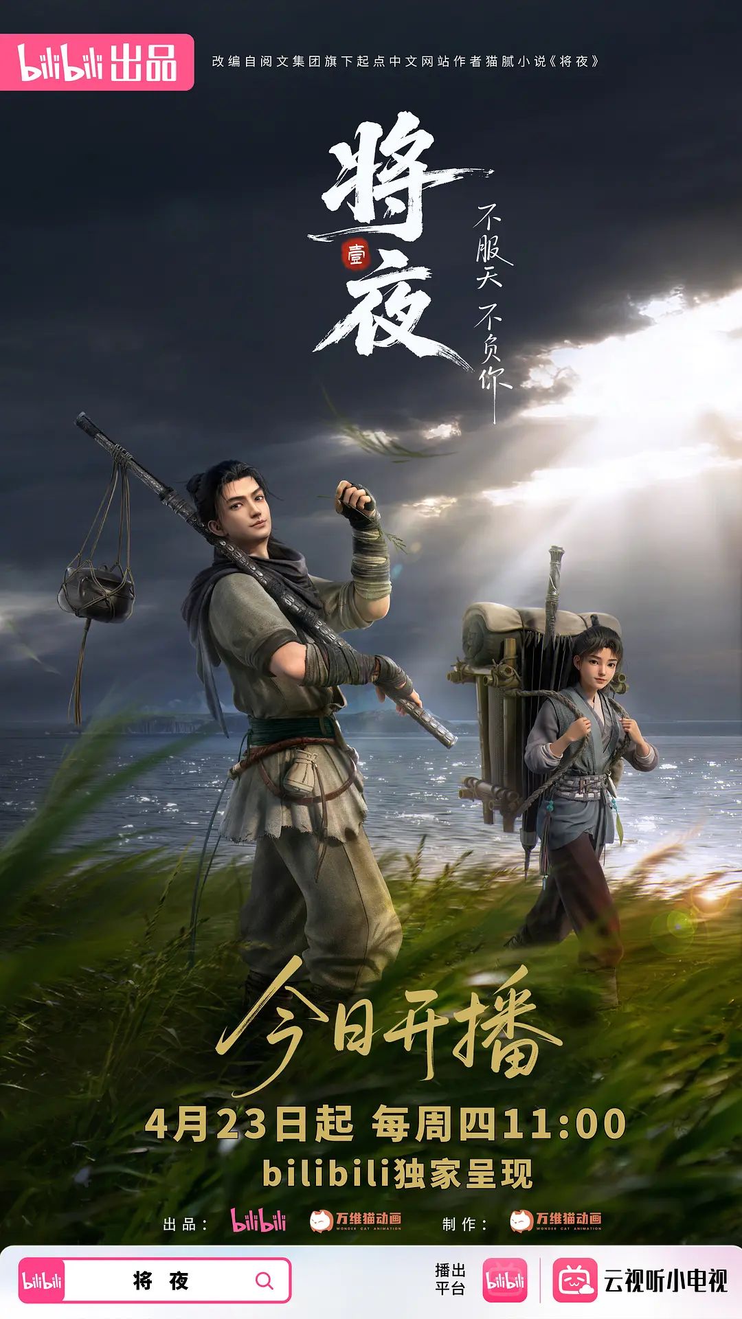 顶尖女S飘~天生贵主_夫妻主调教男贱奴~正在上演人形犬 - 驿站