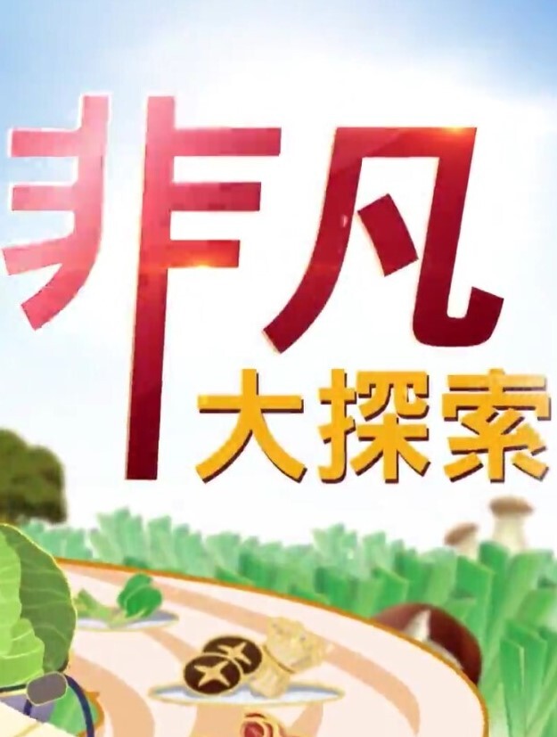 越快叫的越狠大屌 - 驿站