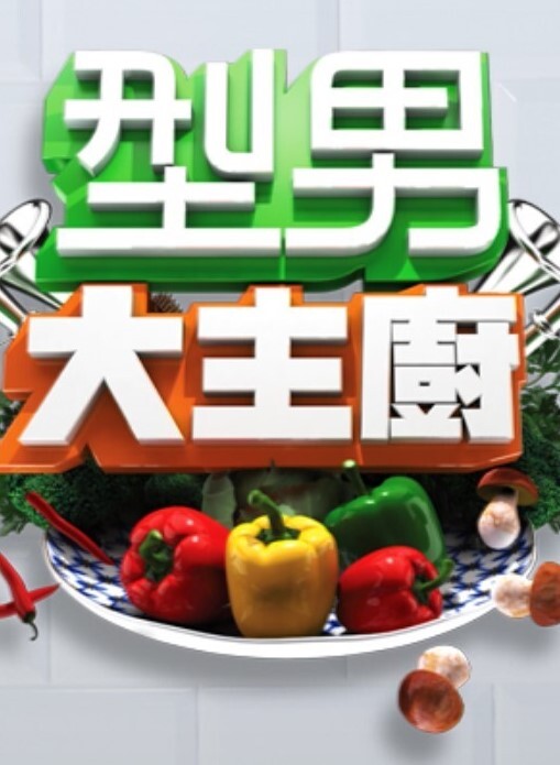 壳之少女1 - 驿站