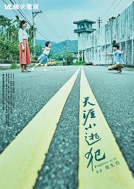 性视频免费播放 - 驿站