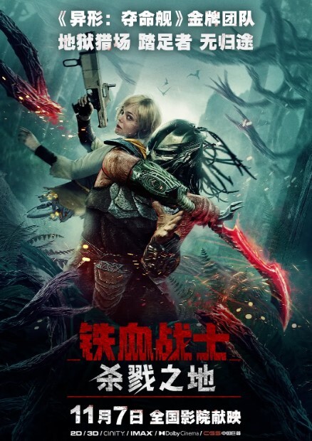 美少女魔物喵cos刻晴呻吟不止骚气满满 - 驿站