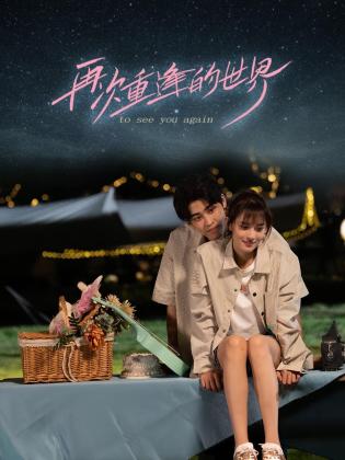 青青免费视频视频在线 - 驿站