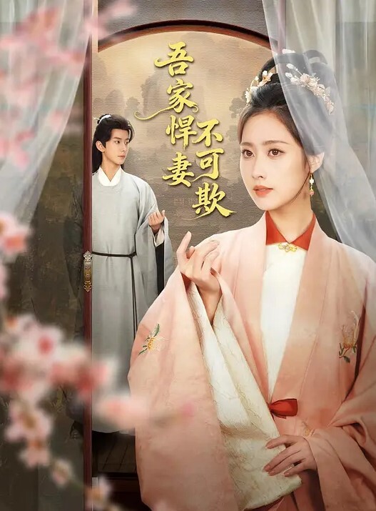 金钱的诱惑 与美女车震 - 驿站