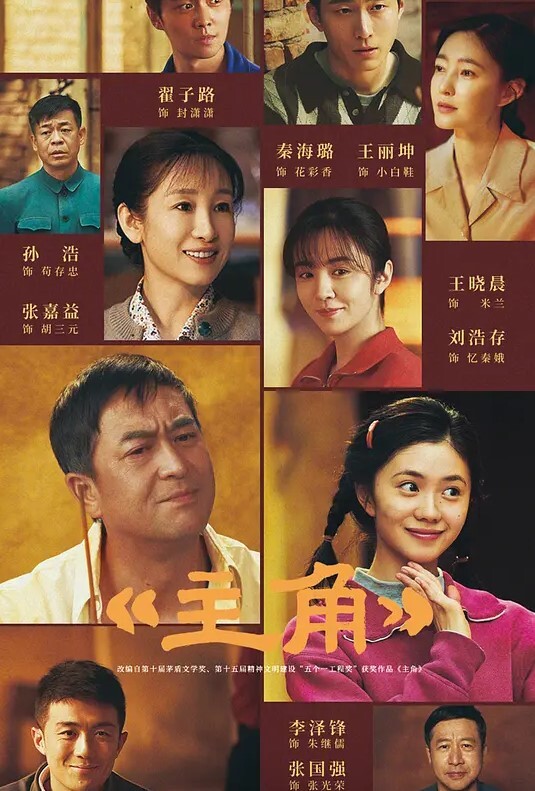 JD095  我的老公在烏克蘭 - 驿站