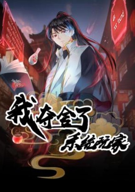黄先生探花高价约大圈女神干到一半闻到恶臭干呕三分钟继续干打工人真不容易 - 驿站