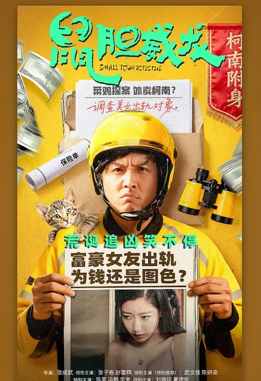 中文字幕-啄木鸟经典 监狱 Clanddi Jinkcego ,Liza Del Sierra - 驿站