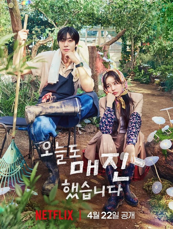 艶母taboo第2话 - 驿站