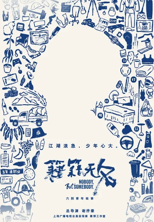 小泽玛爆菊爆过头 - 驿站