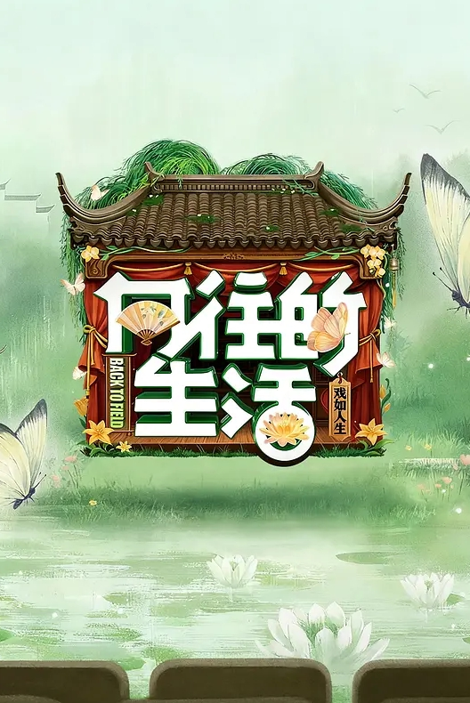 美娇妻『亨利夫妇』乱淫派对看到骚货老婆被一群猛男圈操是什么感觉. - 驿站