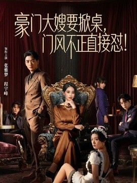 带妹妹去山上挖野菜，结果妹妹上次玩野战上瘾了，看着没人妹妹迫不及待想让哥哥操她，结果哥哥说回去当着嫂子的面再操更刺激，谁料妹妹实在忍不住求亲哥现在就内射她 - 驿站