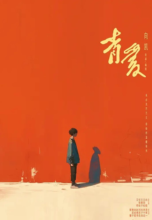 调教JK母狗，后入抽插还说：喜欢吗？问你喜欢吗 - 驿站