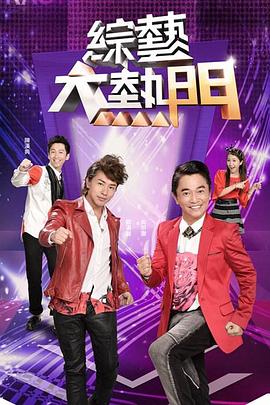 极品尤物金克丝jinx万元定制  第18部 - 驿站
