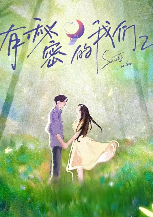 【03年双马尾眼镜娘】卡哇伊妹子被内射后哭了好可怜，得去给她买药大长腿美少女JK制服微露脸夹子音刺激 - 驿站
