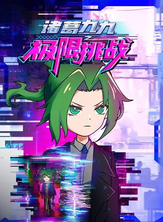 VIXEN-淫娃经历了一生中最棒的三人行【Vixen】 - 驿站