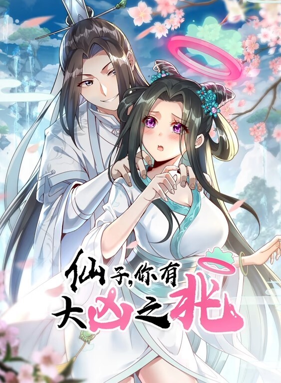 梅西梅多斯（MacyMeadows）说这是有史以来最好的圣诞礼物-S25E5【BrattySis】 - 驿站