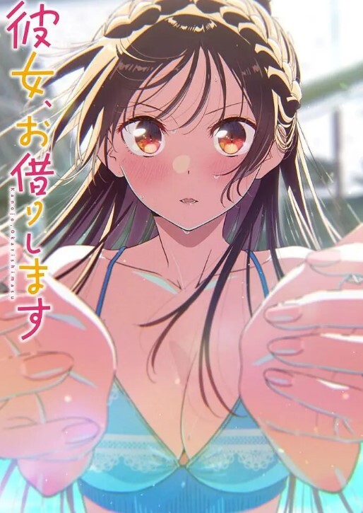 【猫咪原创字幕】最终还是得到了你的大屌的! - 驿站