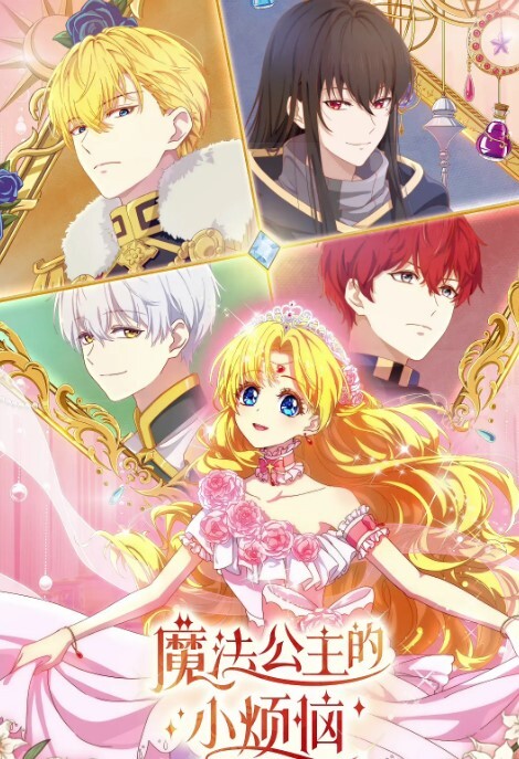 【金宝娜】PMTC033 同城女医师的深入性治疗 - 驿站