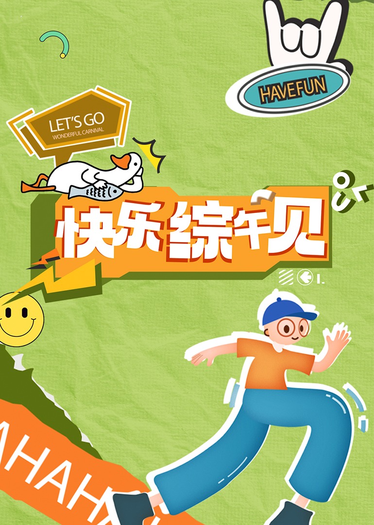 婷婷成人影视 - 驿站