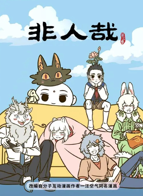 初产健康人 - 驿站