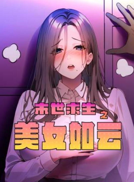 网曝泄密反差女神们的堕落历程体会被当成母狗的另类快感 - 驿站