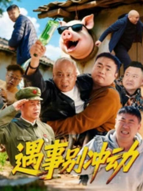 甜心柚子极品清纯漂亮小妞儿3 - 驿站