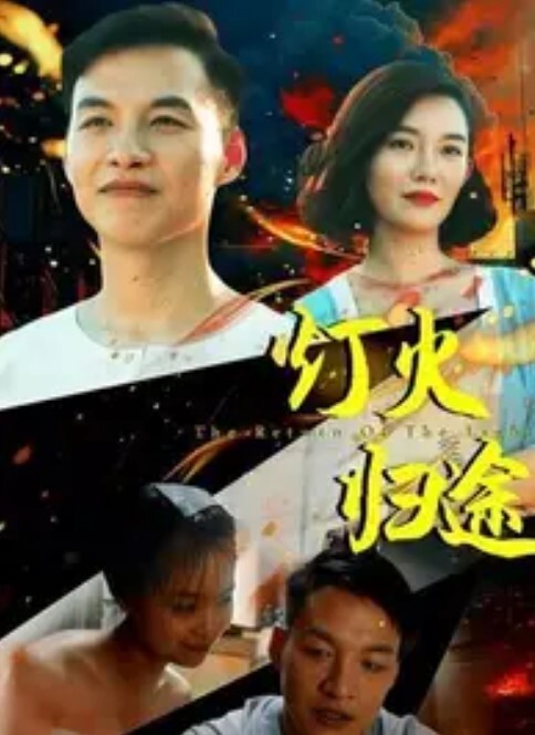 原神催眠雷电将军sex剧情向兔女郎将军 - 驿站