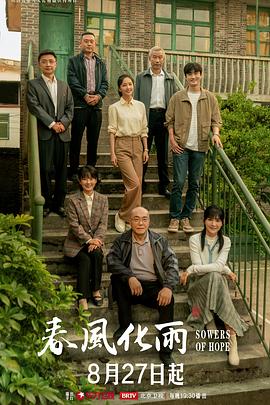 【桃视频】性感中介的私房卖房术 - 驿站