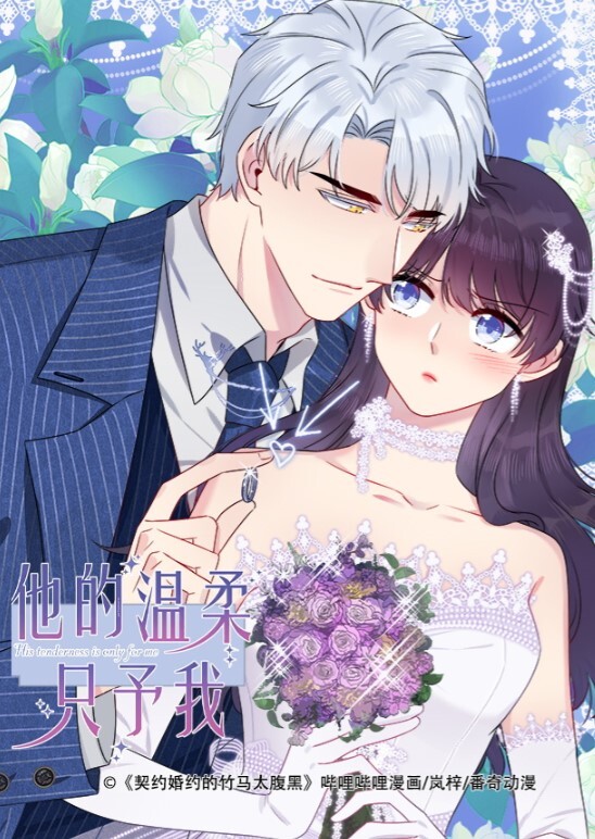 美樱海边搭讪多情女高中生 - 驿站