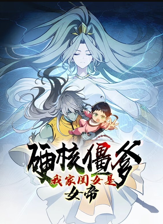 雪十月里约 - 驿站
