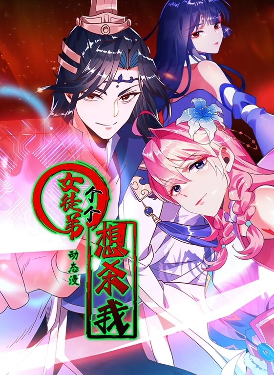 淫荡的学妹你想要干她吗 - 驿站