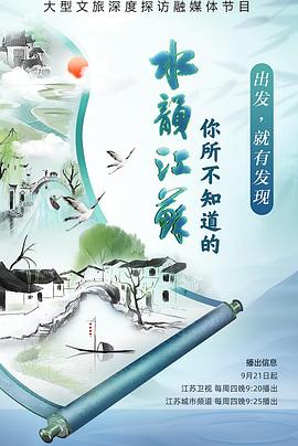 做爱微电影 - 驿站