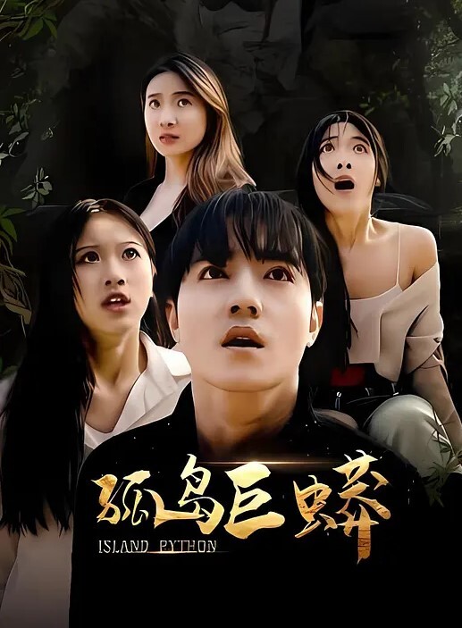 绝代双骄超淫荡尤物双飞 - 驿站