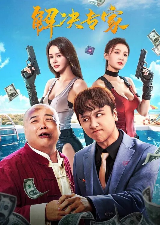 妹子的极品鲍鱼看了鸡巴都硬 - 驿站