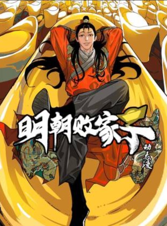 大屌在我嘴里享受并颜射 - 驿站
