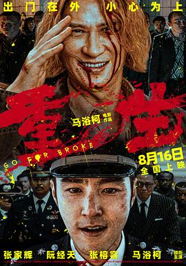 老子伦理午夜 - 驿站