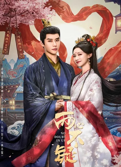 记得拉窗帘_激情狗男女 - 驿站