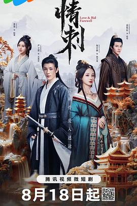 青青草97在线播放 - 驿站