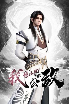 兔子先生挑逗靚妹慾火焚身，开房无套抽插內射 - 驿站