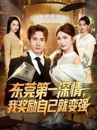 三个男人才能让她满足 - 驿站