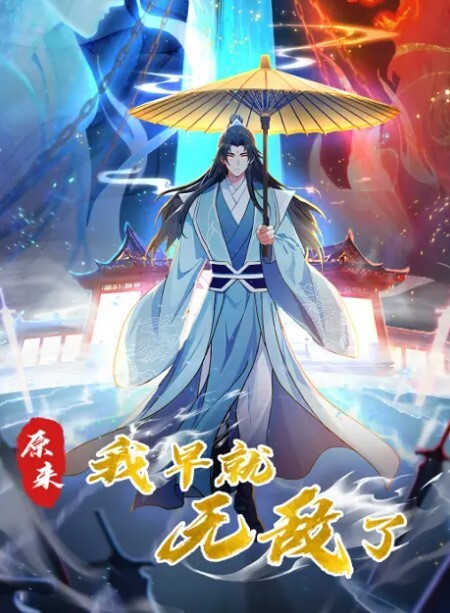 你鸡巴这么大有没有跟你说过呀没有本身就长得很骚了话出口更骚口活绝 - 驿站