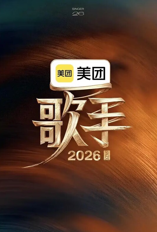 GenshinImpactDiluc他妈的雷电将军 - 驿站