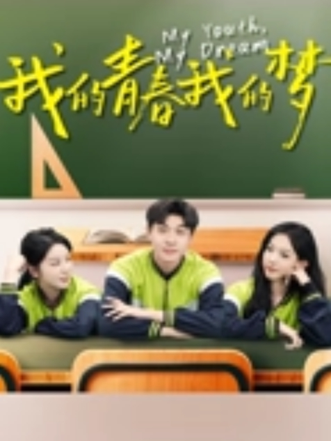 为了学分乖巧听话的学生妹被翻来覆去任主任任插 - 驿站