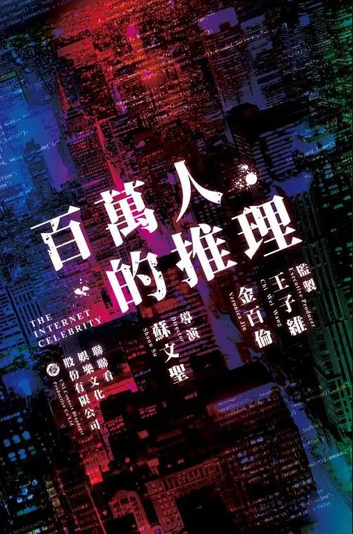 第一集 白衣护士后悔 - 驿站