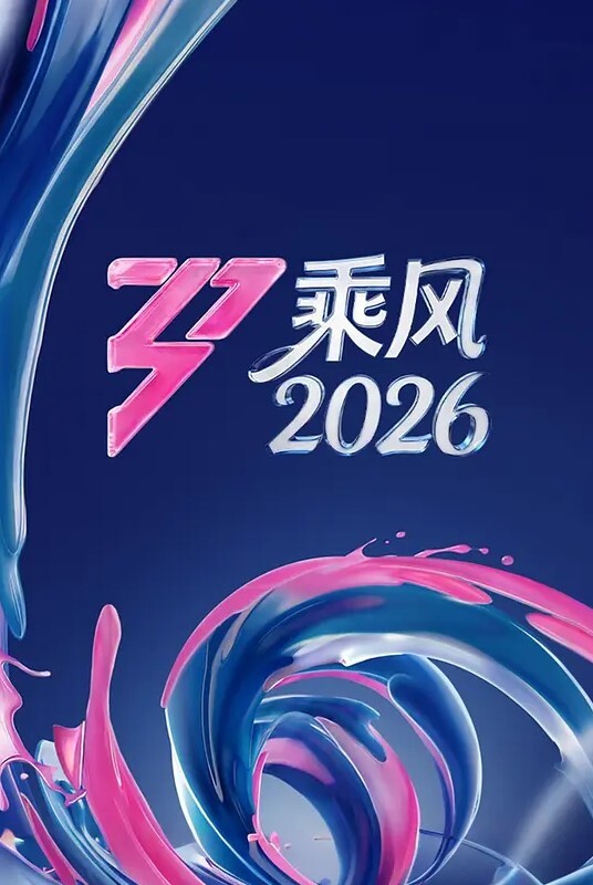 牛仔3p的! - 驿站