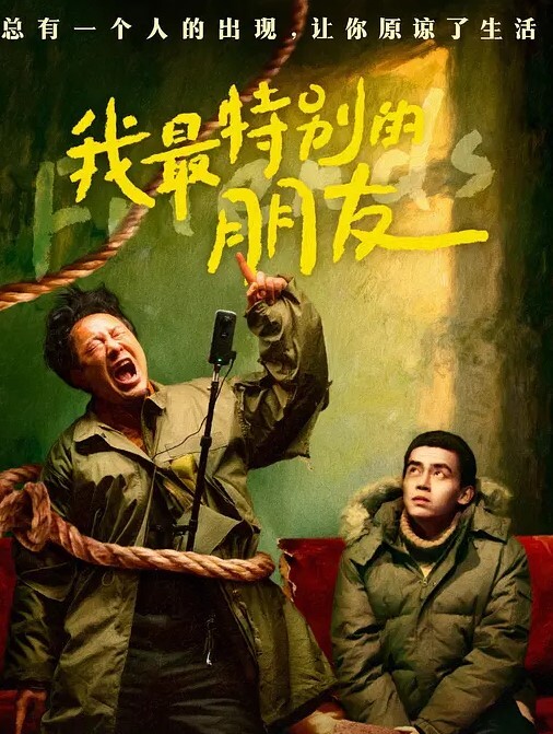 好兄弟推屁股 - 驿站