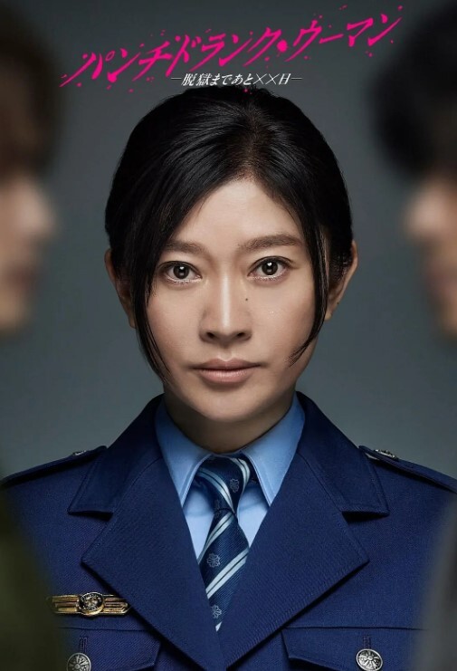 国产剧情高冷女教师调教学生 - 驿站