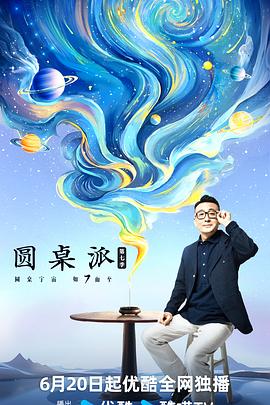 大香蕉伊人在线9 - 驿站